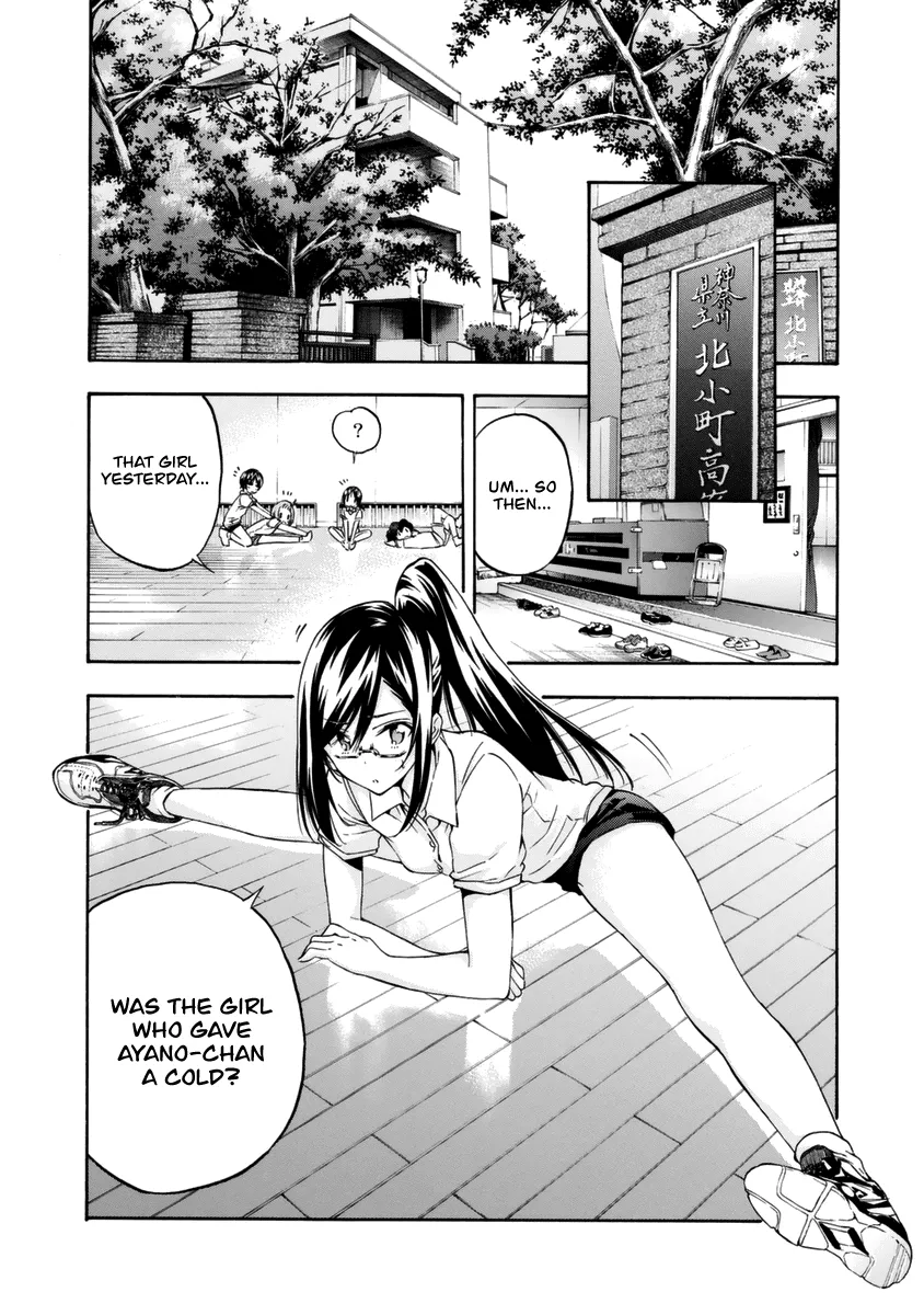 Hanebado! - Page 5