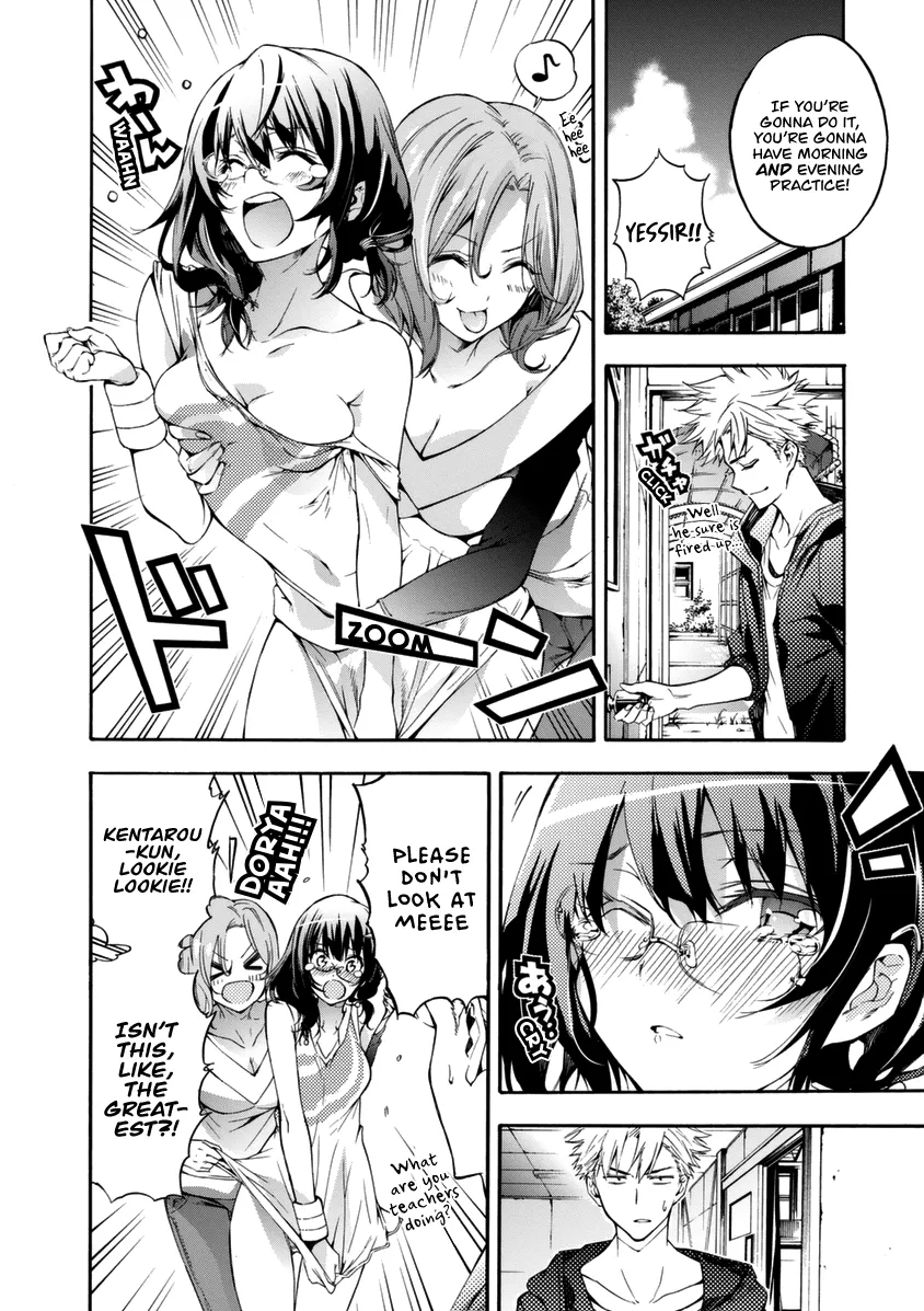 Hanebado! - Page 16