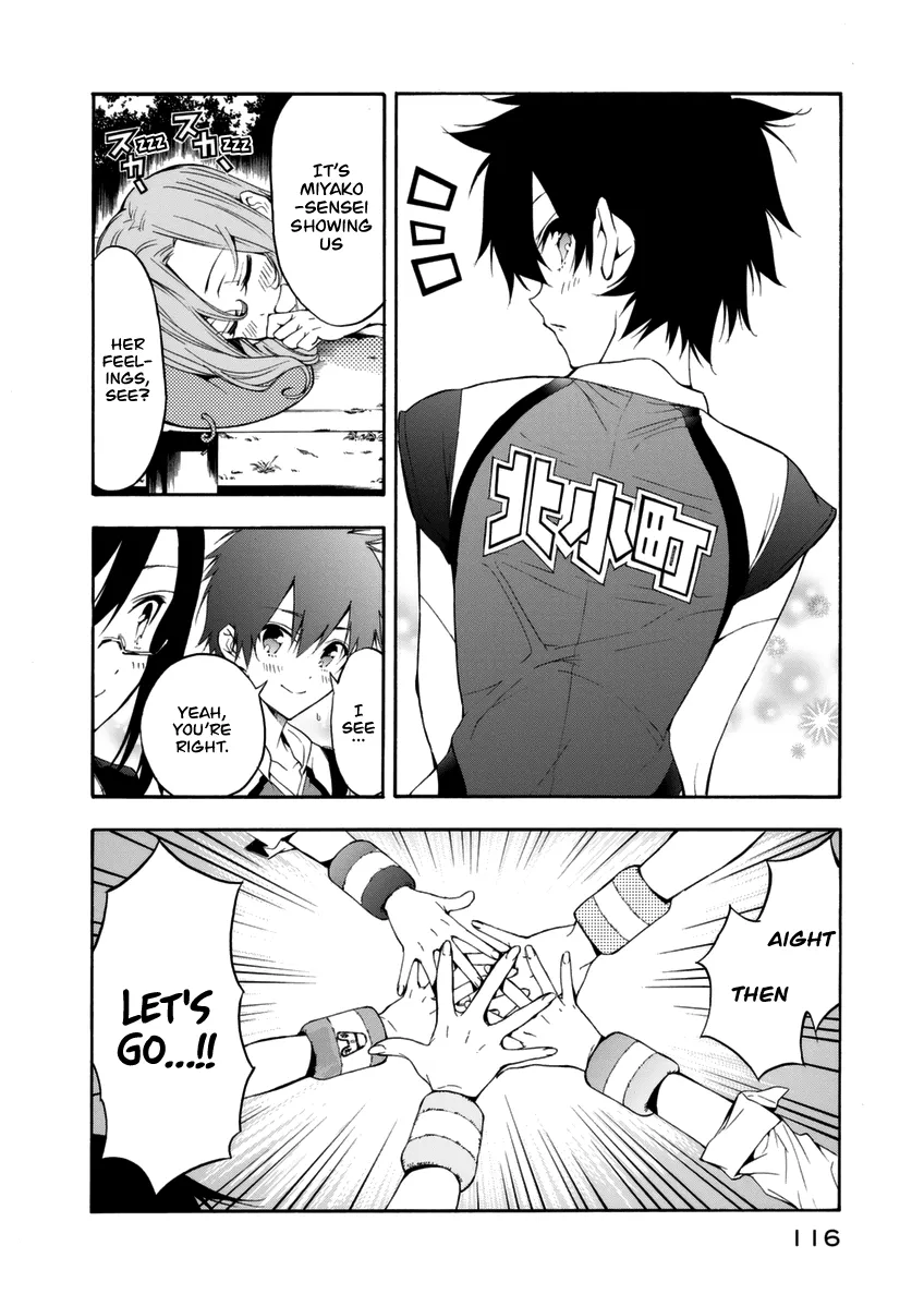 Hanebado! - Page 25