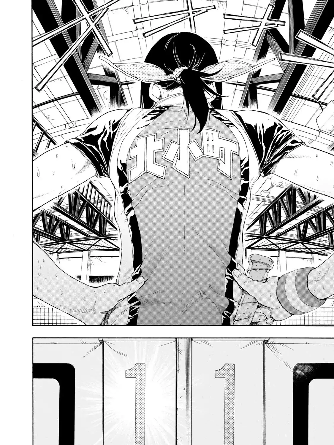 Hanebado! - Page 16