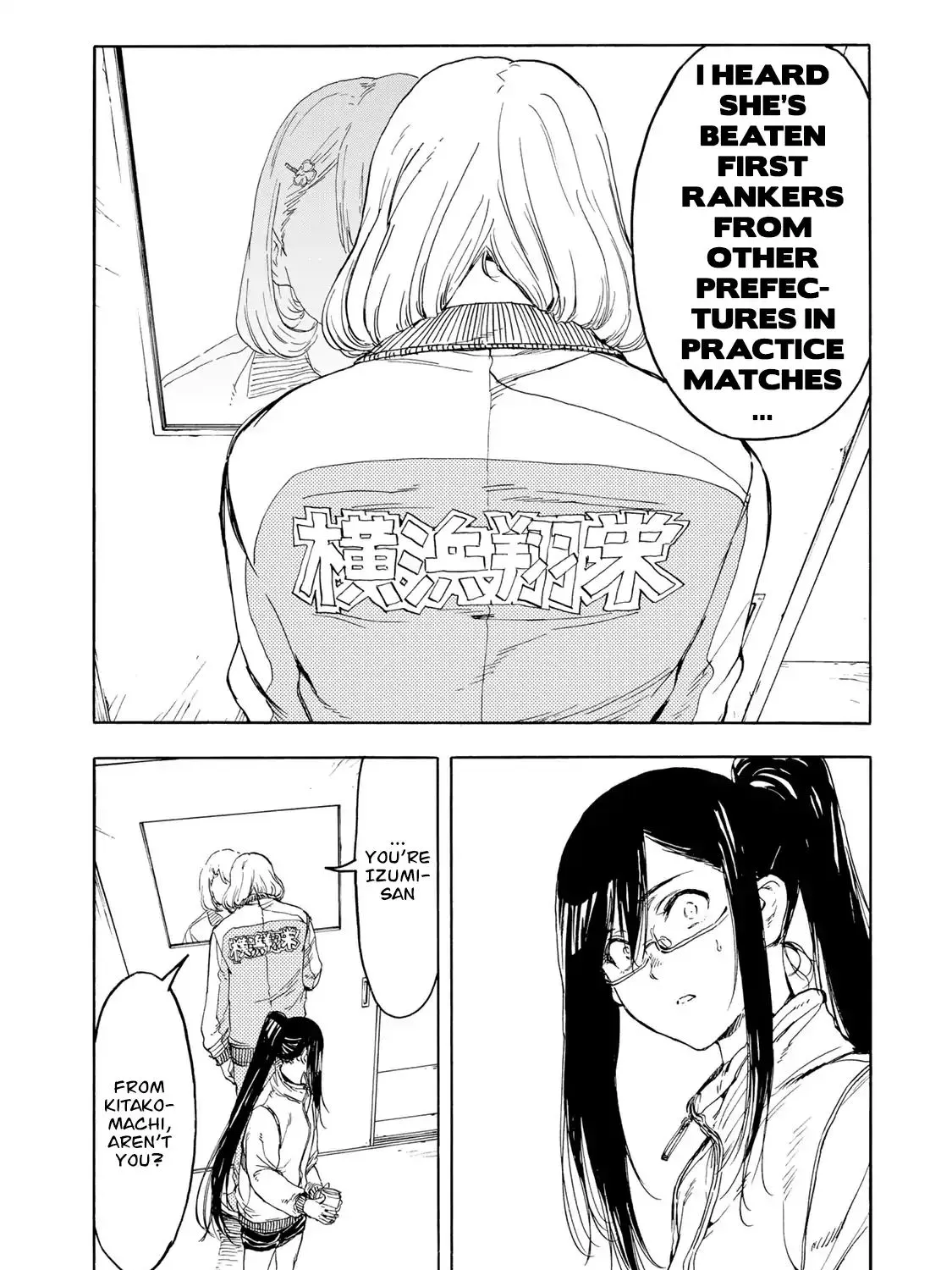 Hanebado! - Page 46