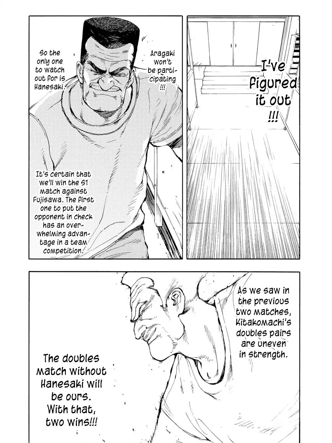 Hanebado! - Page 60