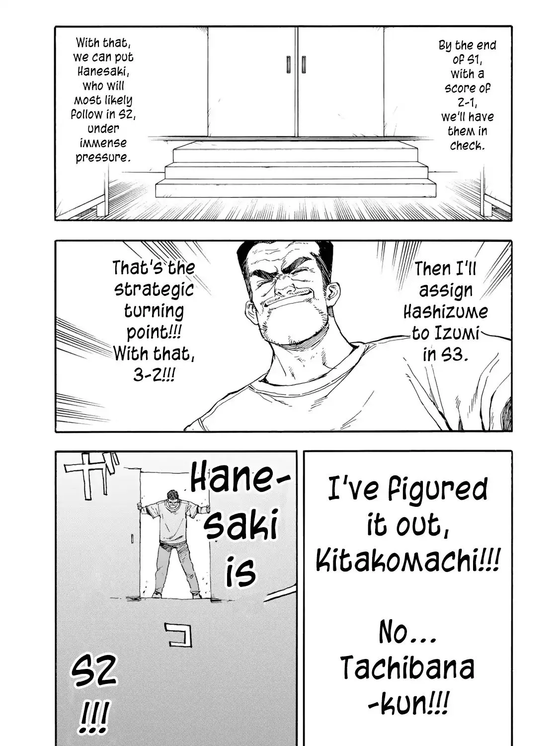 Hanebado! - Page 62