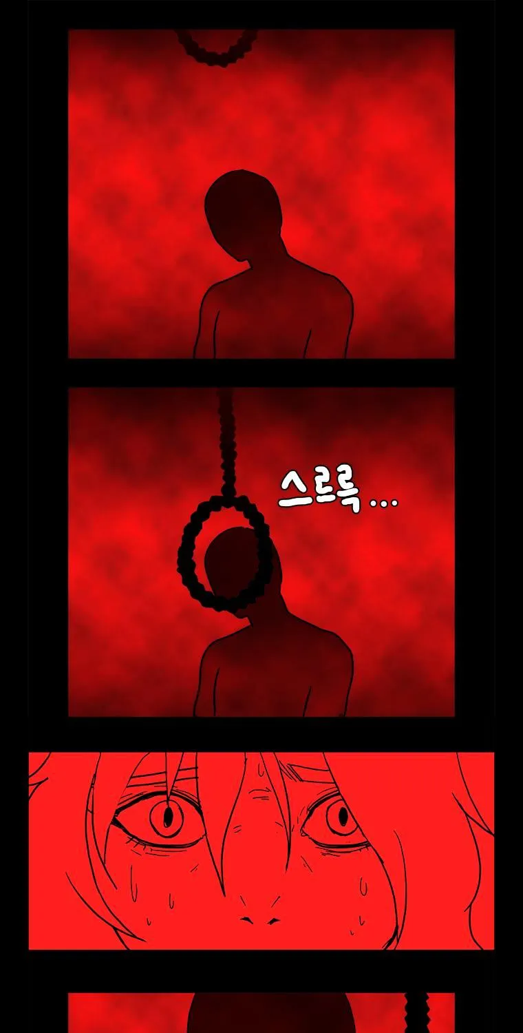 Hanged Doll - Page 22