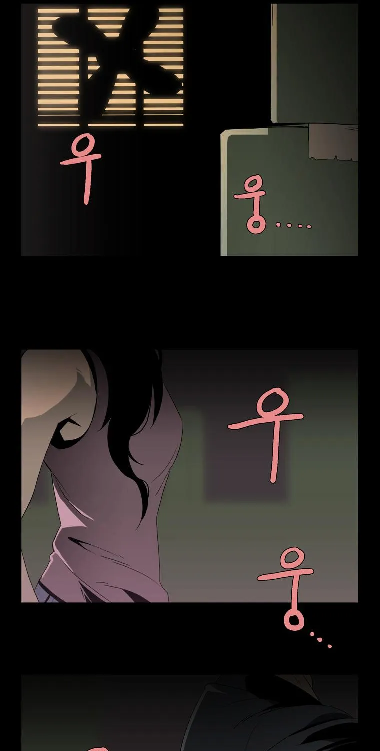 Hanged Doll - Page 29