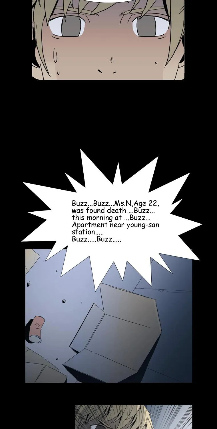 Hanged Doll - Page 12