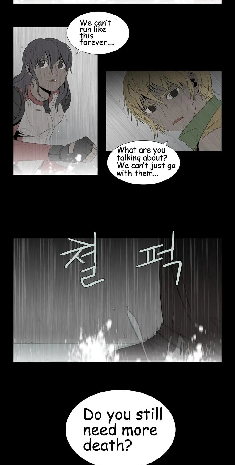 Hanged Doll - Page 22