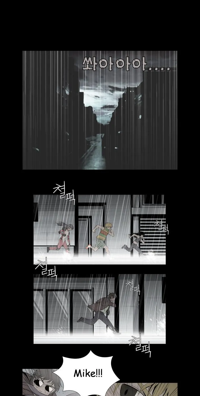 Hanged Doll - Page 1