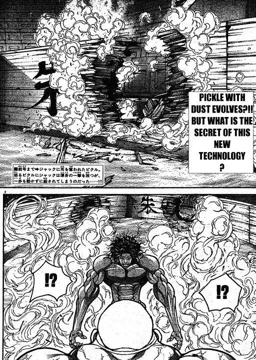 Hanma Baki - Page 1