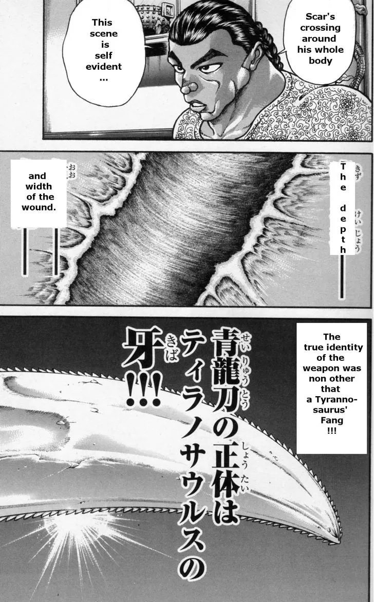 Hanma Baki - Page 17