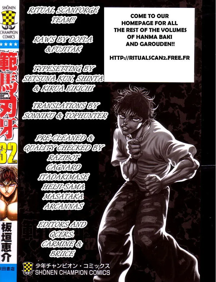 Hanma Baki - Page 1