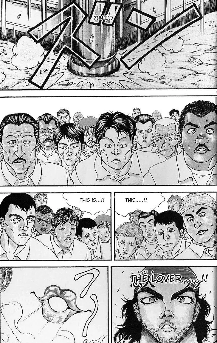 Hanma Baki - Page 17