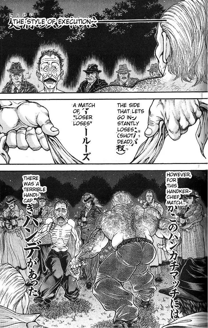 Hanma Baki - Page 4