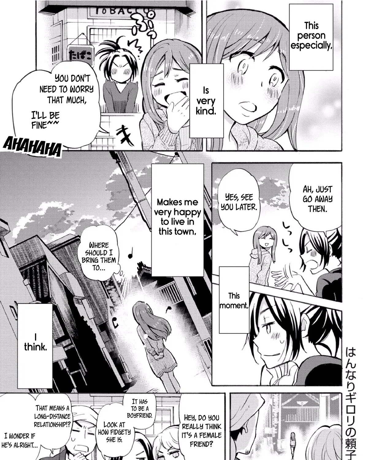 Hannari Girori no Yoriko-san Chapter 27 page 21 - MangaKakalot