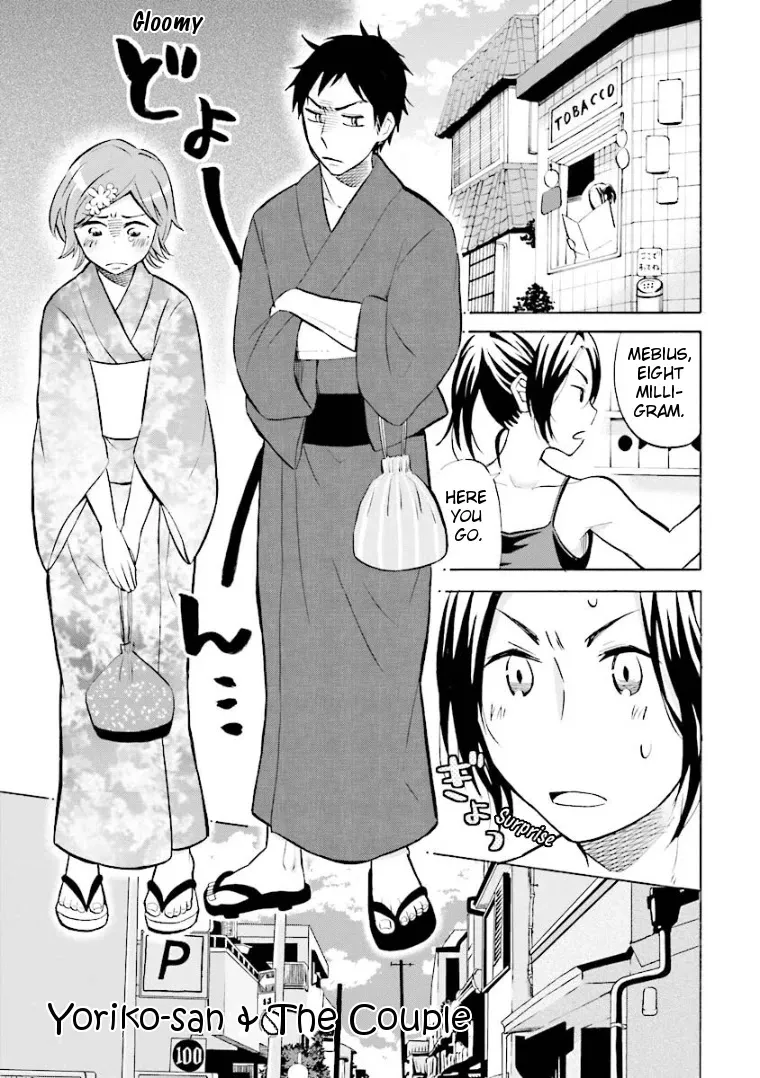 Hannari Girori no Yoriko-san Chapter 5 page 1 - MangaKakalot