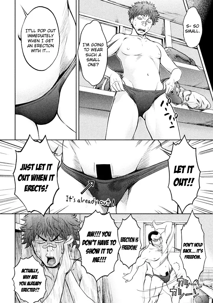 Hantsu X Trash - Page 16