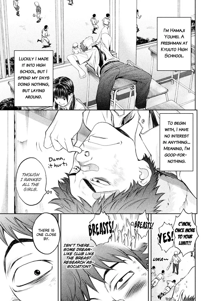 Hantsu X Trash - Page 5