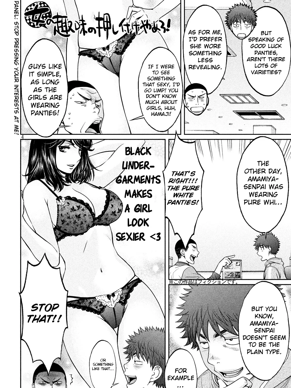 Hantsu X Trash - Page 7