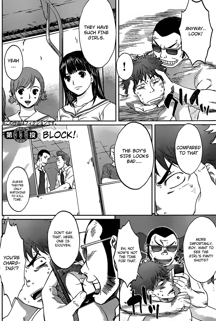 Hantsu X Trash - Page 2