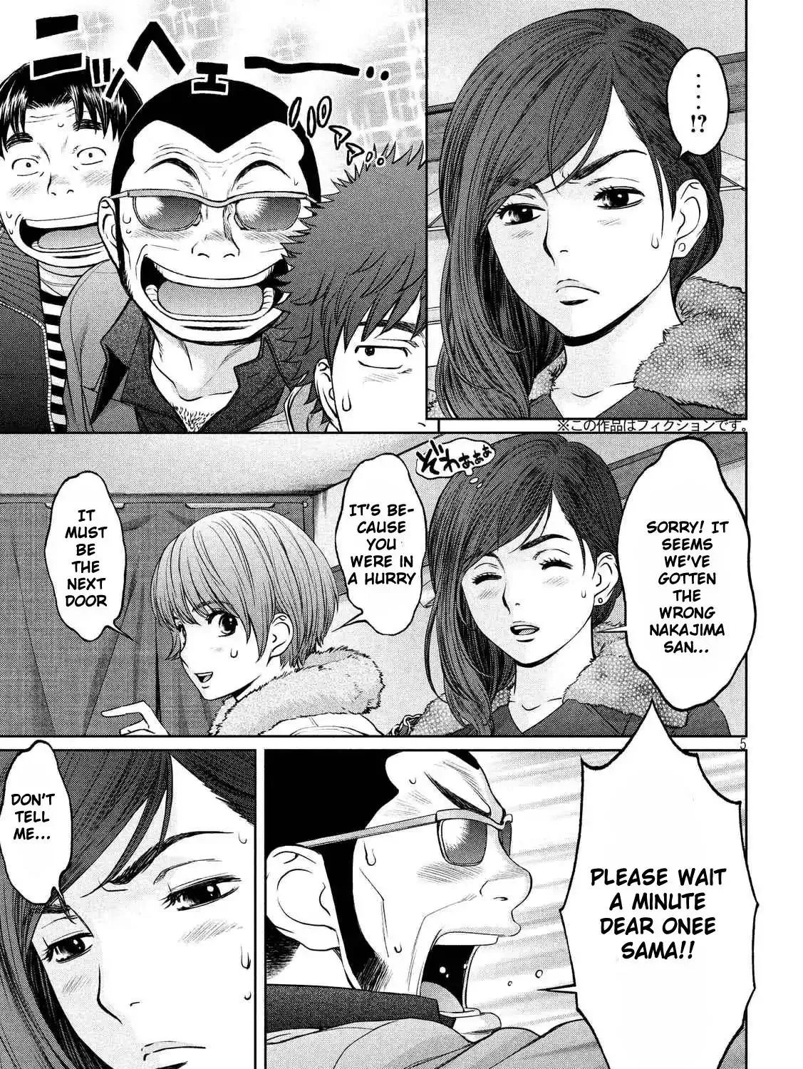 Hantsu X Trash - Page 11