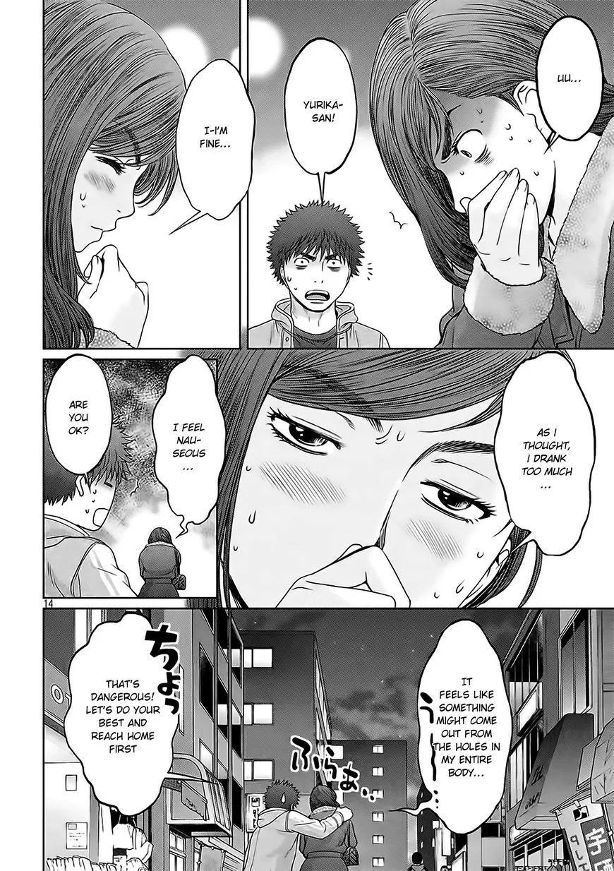 Hantsu X Trash - Page 14