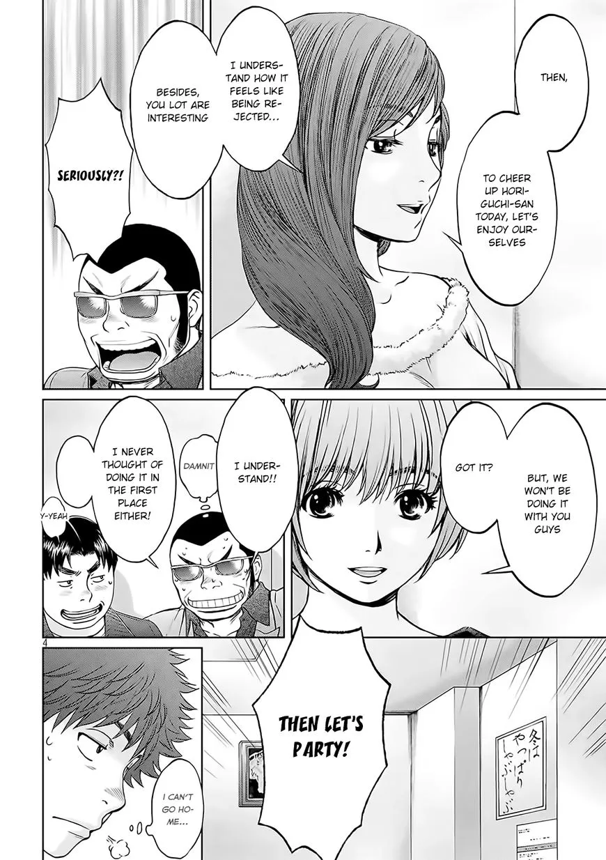 Hantsu X Trash - Page 4