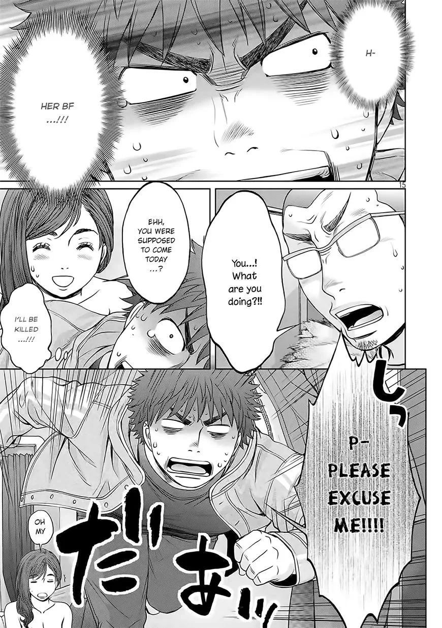 Hantsu X Trash - Page 15