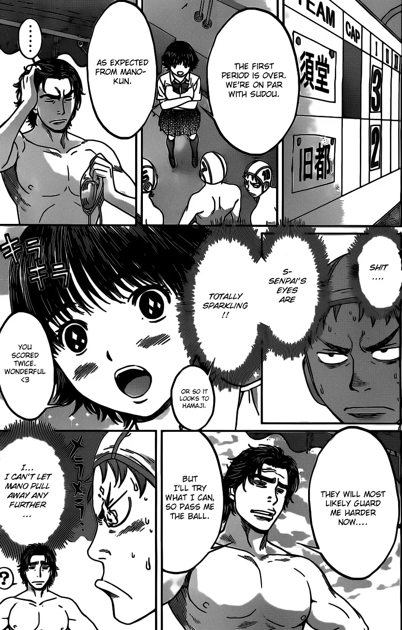 Hantsu X Trash - Page 7