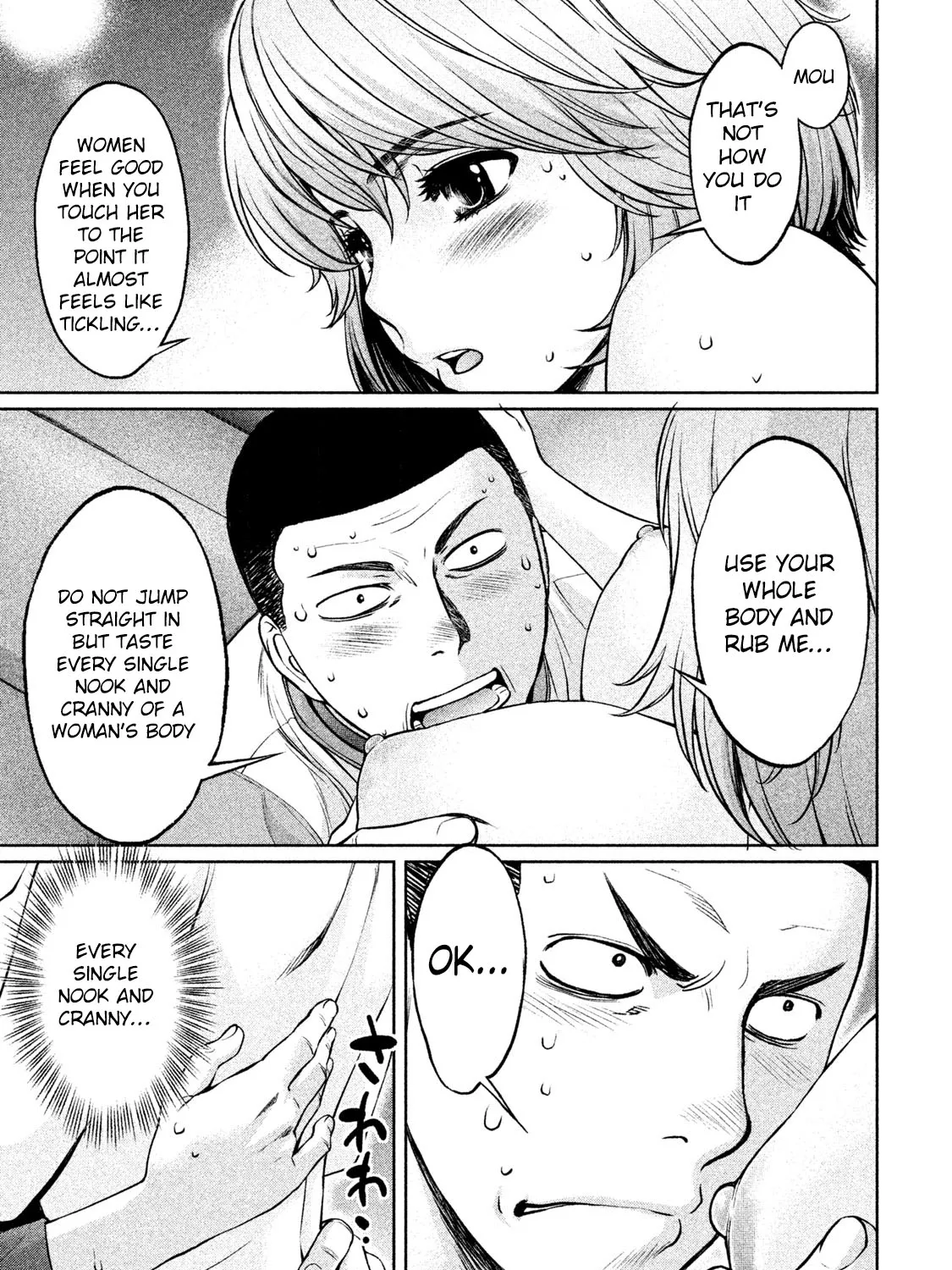 Hantsu X Trash - Page 8