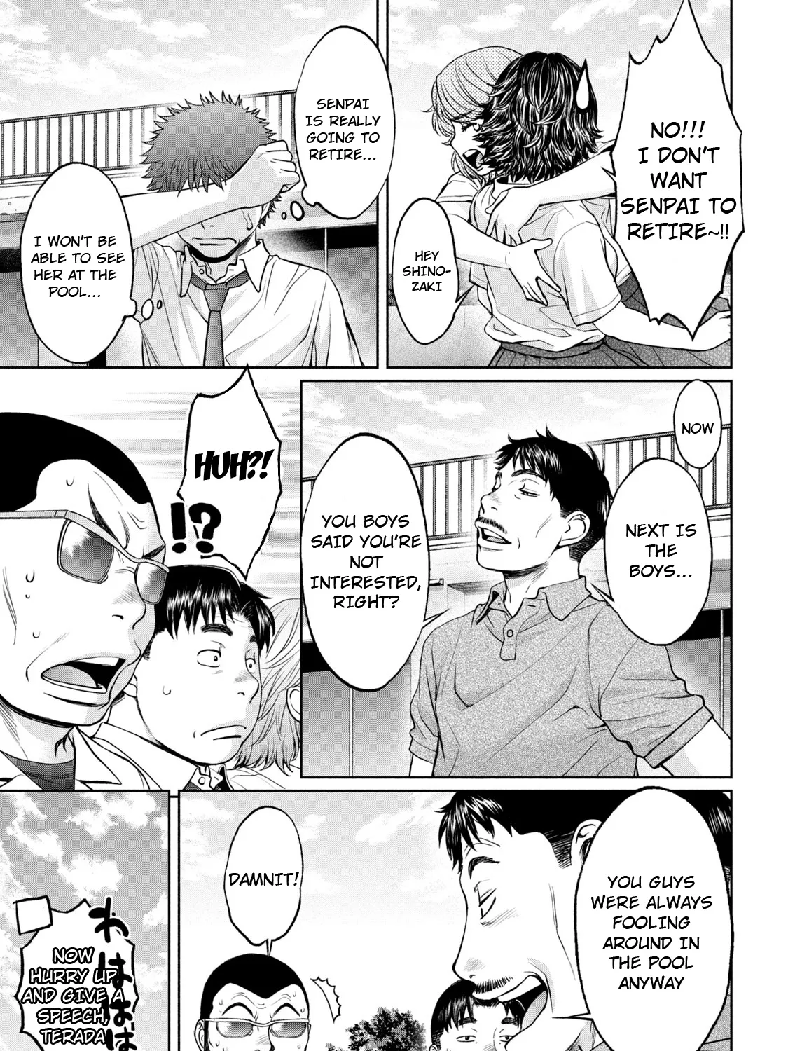 Hantsu X Trash - Page 21