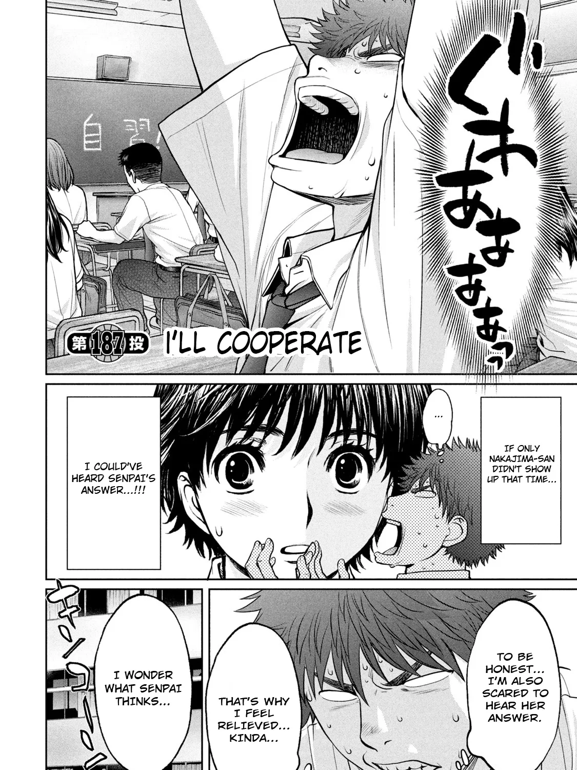 Hantsu X Trash - Page 2