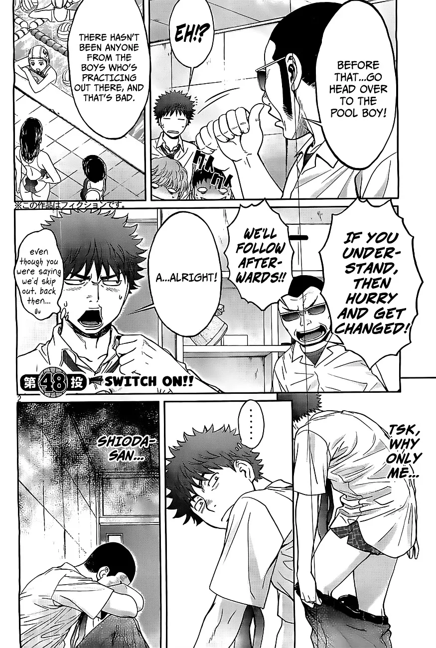 Hantsu X Trash - Page 2