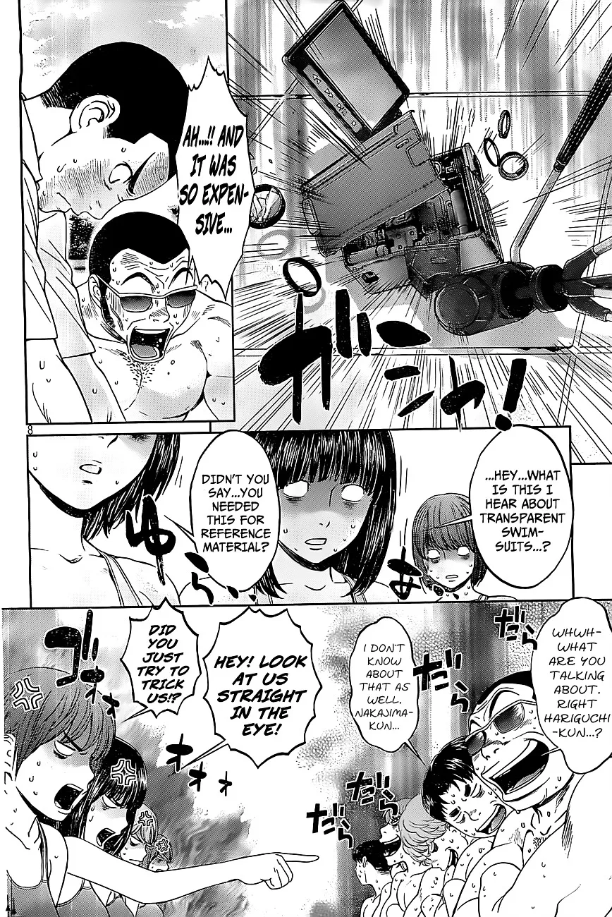 Hantsu X Trash - Page 8