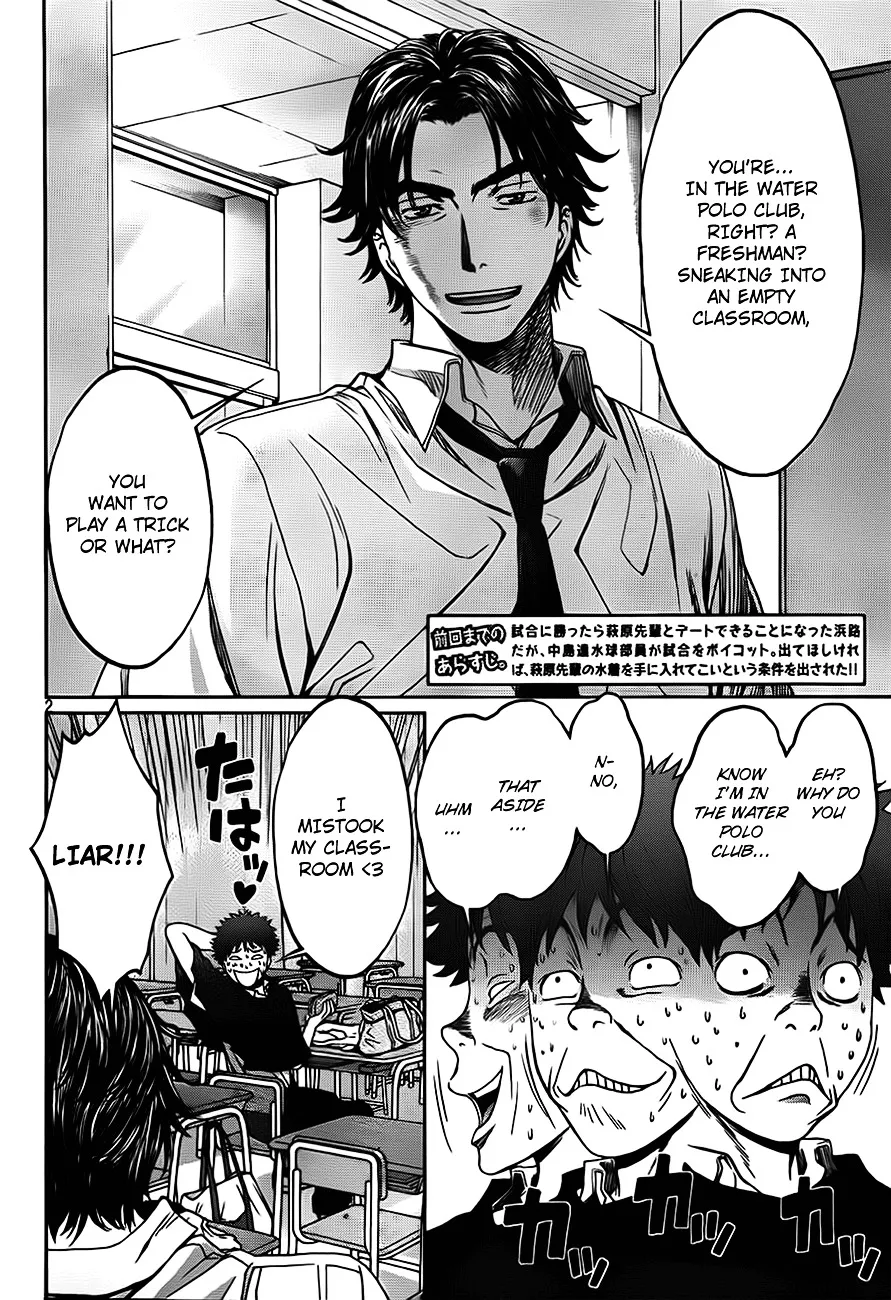 Hantsu X Trash - Page 2