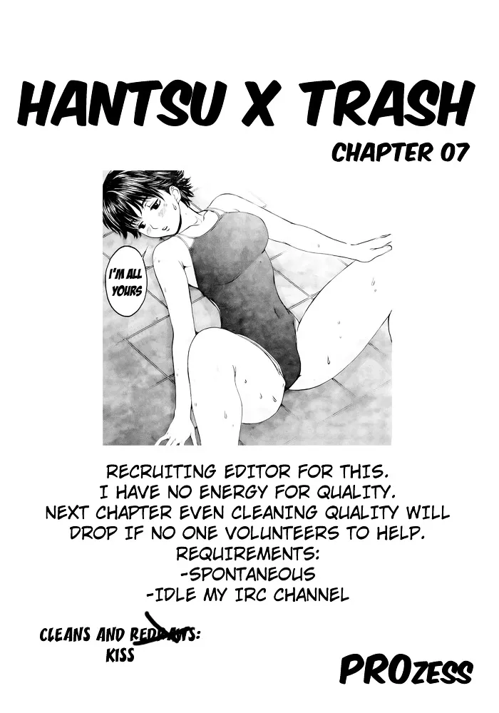 Hantsu X Trash - Page 1