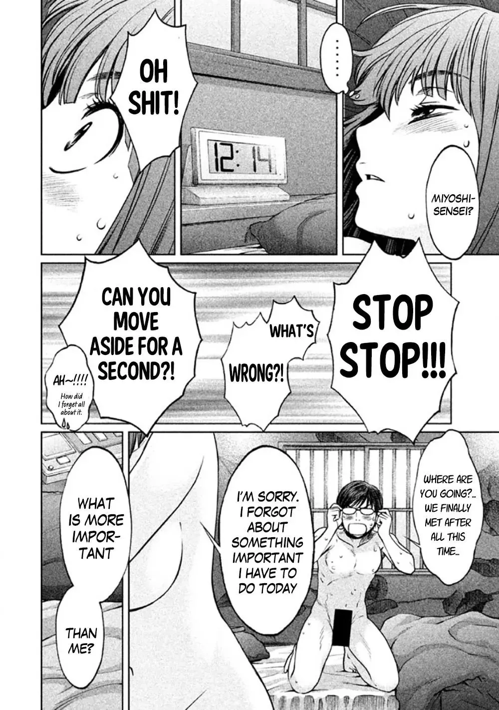 Hantsu X Trash - Page 2