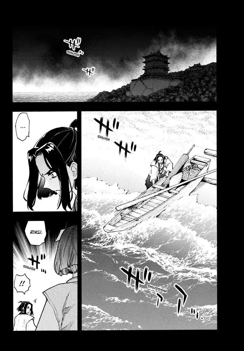 Hanyo No Yashahime - Page 9