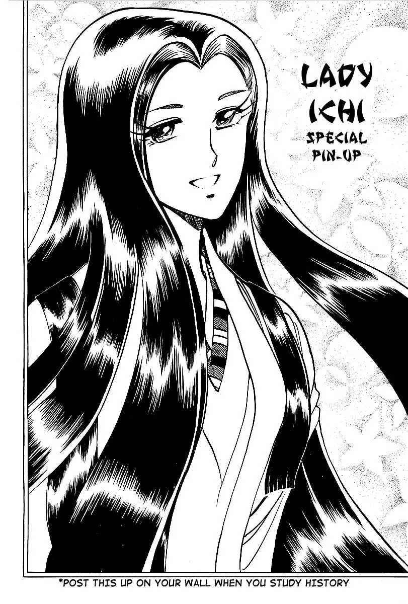 Haou no Tsuki - Akechi Mitsuhide Shougai - Page 11