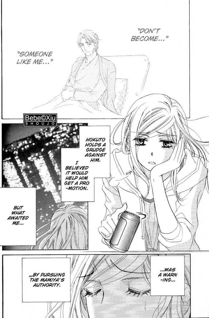 Hapi Mari - Page 2