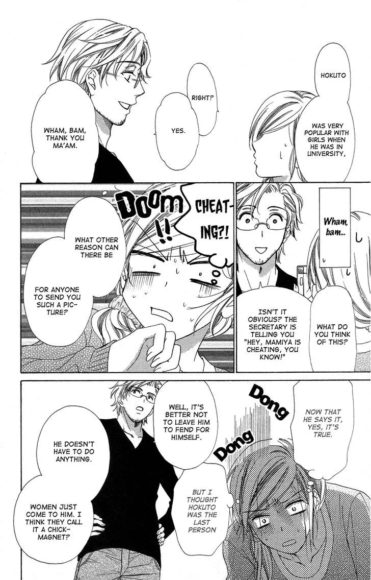 Hapi Mari - Page 16