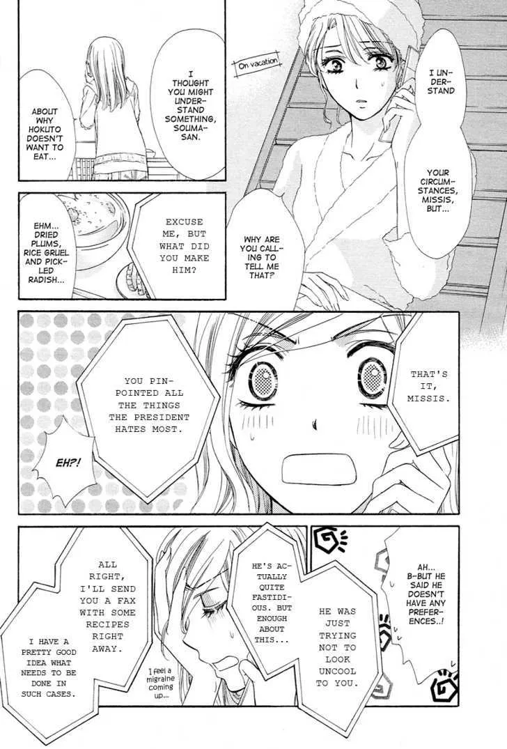 Hapi Mari - Page 21