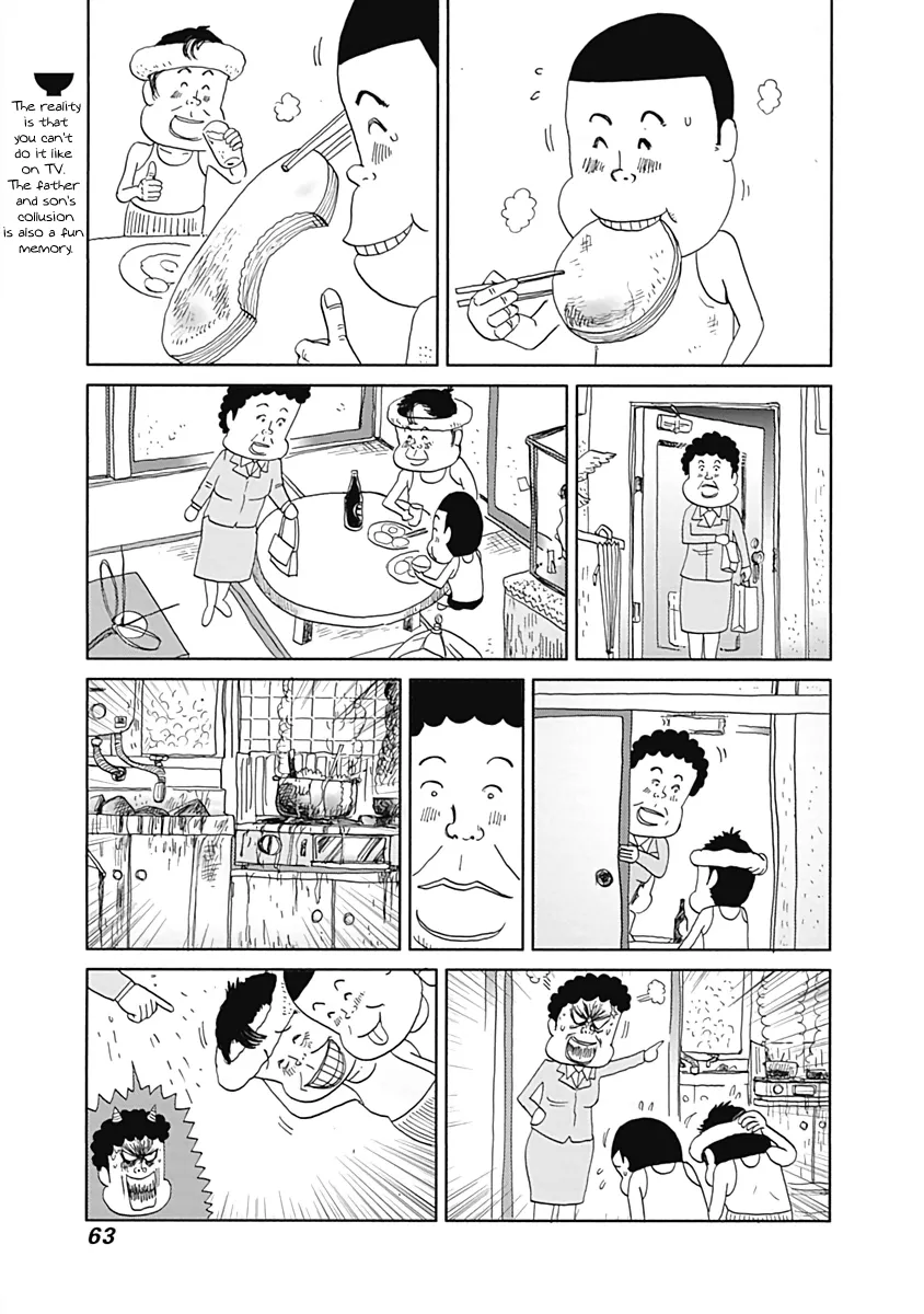 Happiness Meal - Page 6