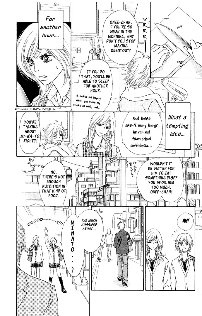 Happy End na Kataomoi Chapter 1 page 8 - MangaNato