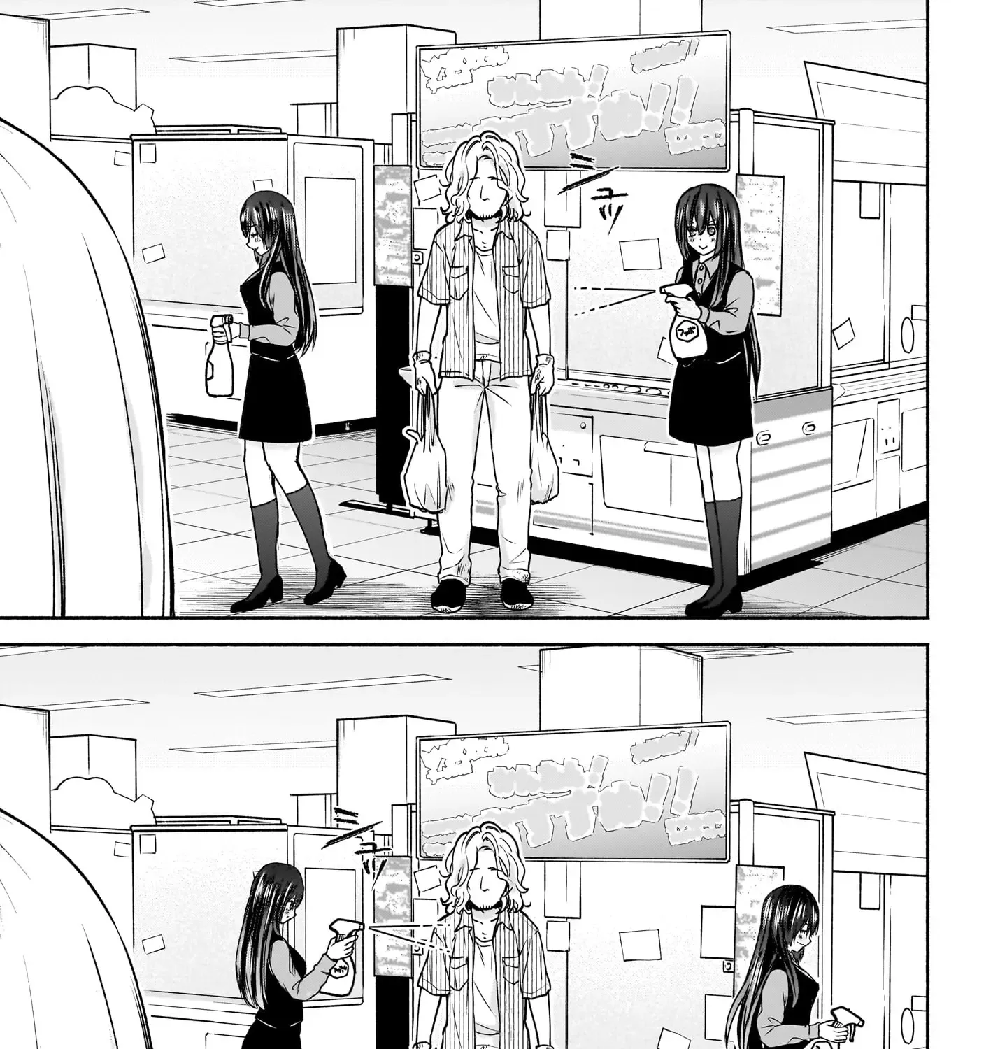 Happy on the Road - Kaeranai ni wa Wake ga Aru - Page 12