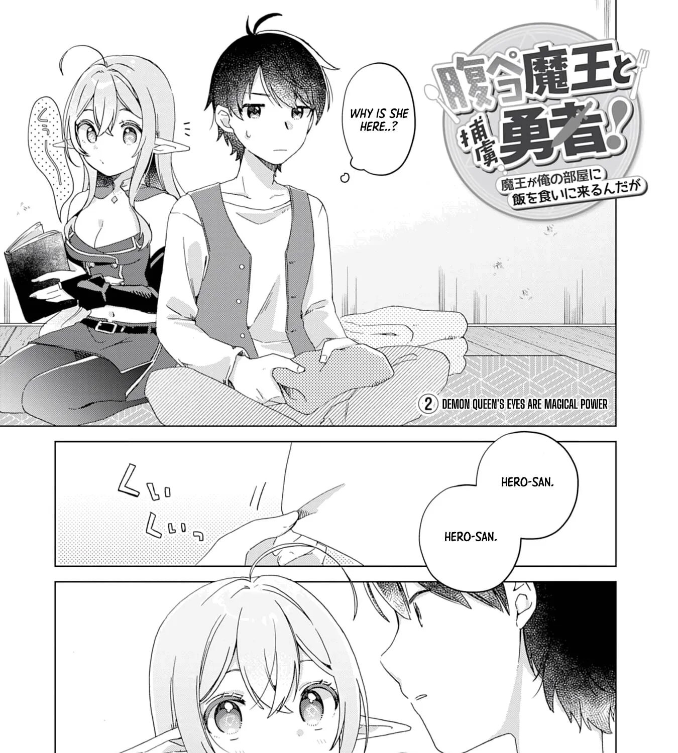 Hara Peko Mao To Horyo Yuusha! Mao Ga Ore No Heya Ni Meshi Wo Gui Ni Kurundaga - Page 17