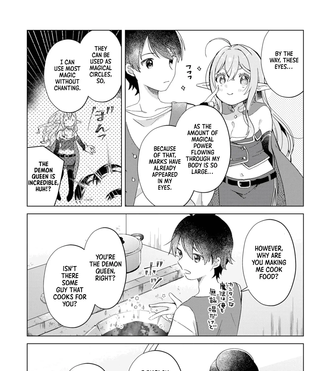 Hara Peko Mao To Horyo Yuusha! Mao Ga Ore No Heya Ni Meshi Wo Gui Ni Kurundaga - Page 25