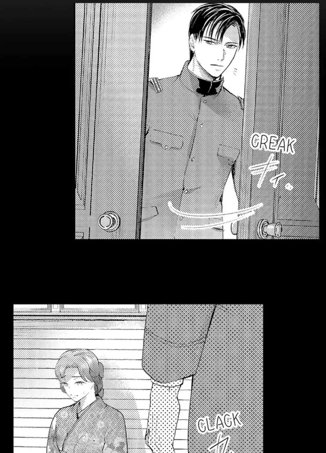 Haramu Made Midare Ike - Migawari Hanayome To Gunpuku No Mouai - Page 33