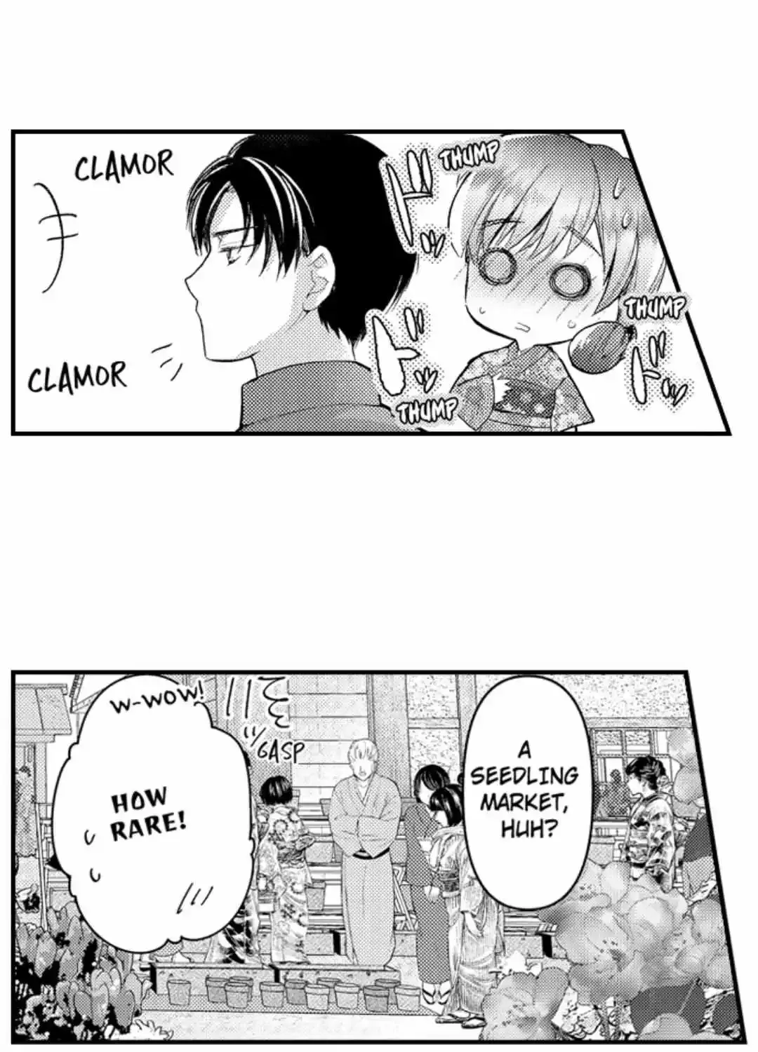 Haramu Made Midare Ike - Migawari Hanayome To Gunpuku No Mouai - Page 33