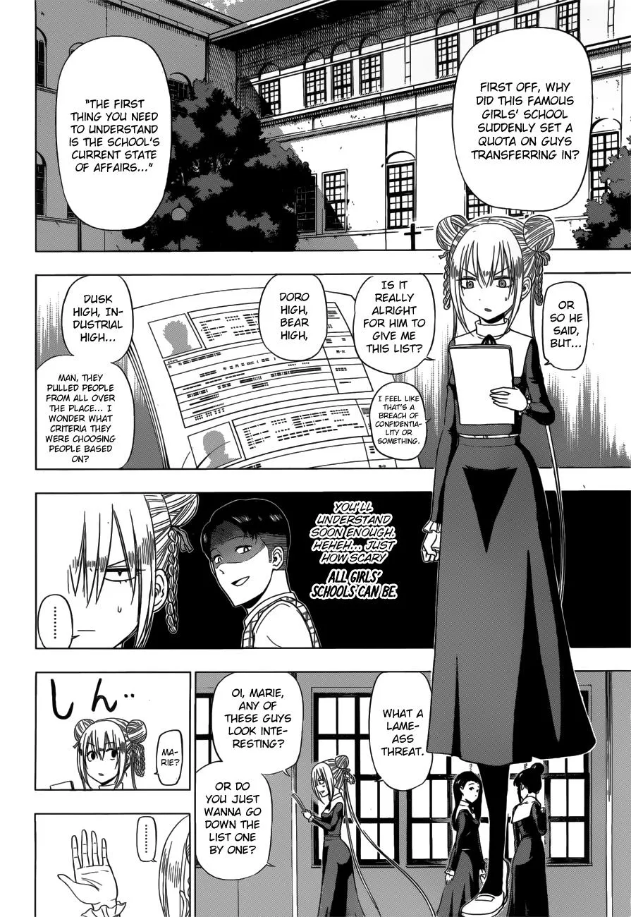 Harapeko no Marie - Page 4