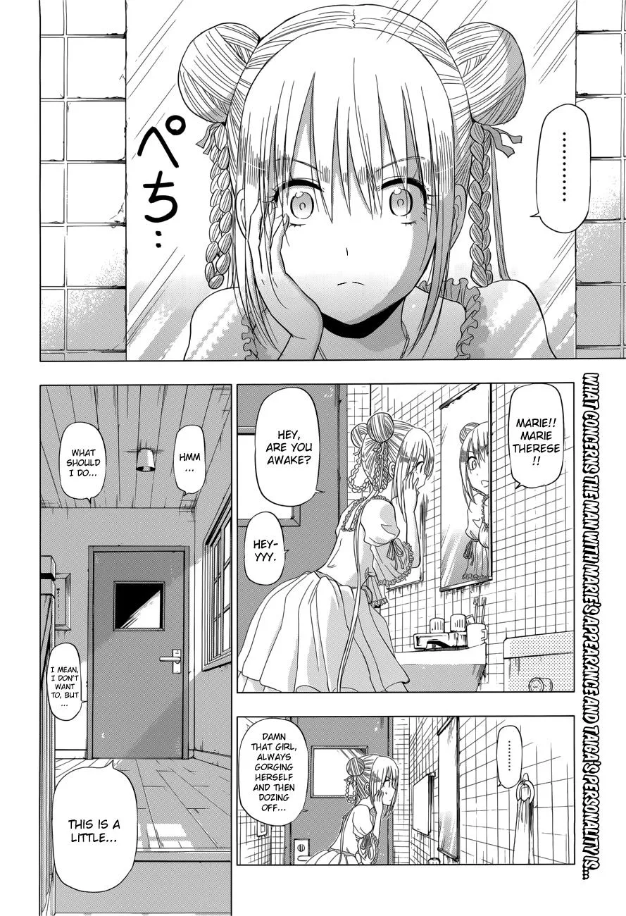 Harapeko no Marie - Page 2